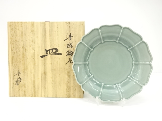 加藤幸治造　青磁　輪花皿